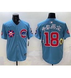 Men Chicago Cubs 18 Shota Imanaga Blue 2025 Tokyo Series 2nd Alternate Limited Stitched Baseball Jersey Men Chicago Cubs 18 Shota Imanaga Blue 2025 Tokyo Series 2nd Alternate Limited Stitched Baseball Jersey