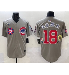 Men Chicago Cubs 18 Shota Imanaga Gray 2025 Tokyo Series Limited Stitched Baseball Jersey Men Chicago Cubs 18 Shota Imanaga Gray 2025 Tokyo Series Limited Stitched Baseball Jersey