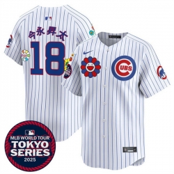 Youth Chicago Cubs 18  u4ECA u6C38 u6607 u592A White 2025 Tokyo Series Limited Stitched Baseball Jersey