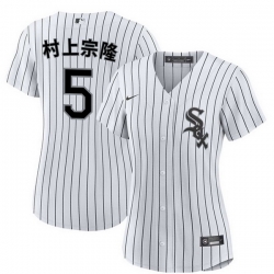 Women Chicago White Sox  5 Munetaka Murakami White Home Stitched Baseball Jersey Run Small