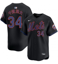 Men New York Mets Kodai Senga 34 Black Japanes Name Flex Base Stitched Jersey Men New York Mets Kodai Senga 34 Black Japanes Name Flex Base Stitched Jersey