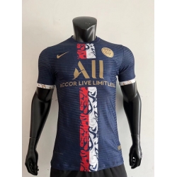 France Ligue 1 Club Soccer Jersey 096